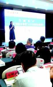 “文旅融合创意发展助推乡村产业振兴”论坛在潍坊举行